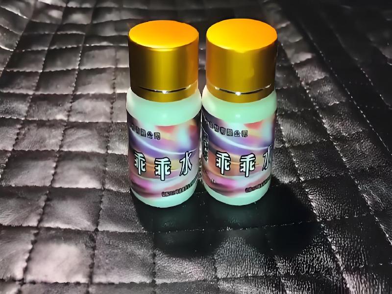 女士专用红蜘蛛8802-hU型号